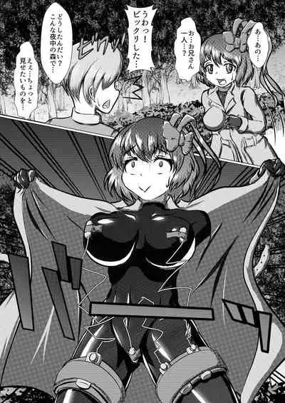 [ShinKaiKan (Kasei-Kumoko)] Iku no Hazukashii Self-Bondage Gaishutsu Taiken (Kouhen) (Touhou Project) [Digital]