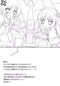 (COMIC1☆7) [KAROMIX (karory)] KARORFUL MIX EX Soushuuhen (Ore no Imouto ga Konna ni Kawaii Wake ga Nai, Boku wa Tomodachi ga Sukunai)