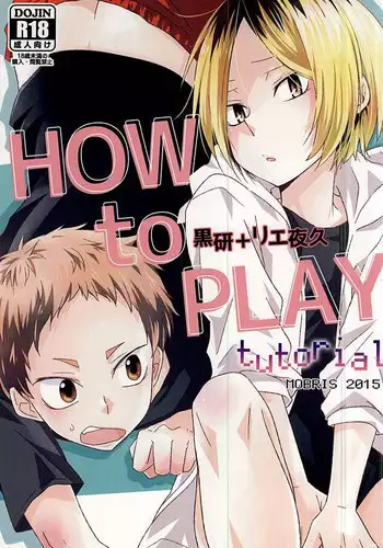 (SPARK10) [MOBRIS (Tomoharu)] HOWtoPLAY tutrial (Haikyuu!!)