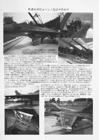 [Yomosue Doukoukai] Lirical Century