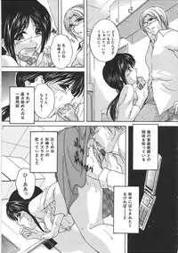 [Branshea] Maid Mama