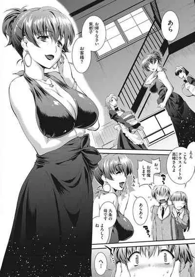 [John Sitch-Oh] Hiwaijitate no Fruits [Digital]