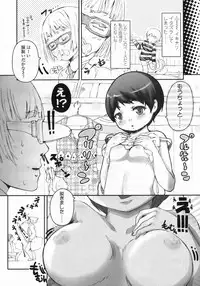 COMIC LO 2009-08 Vol. 65