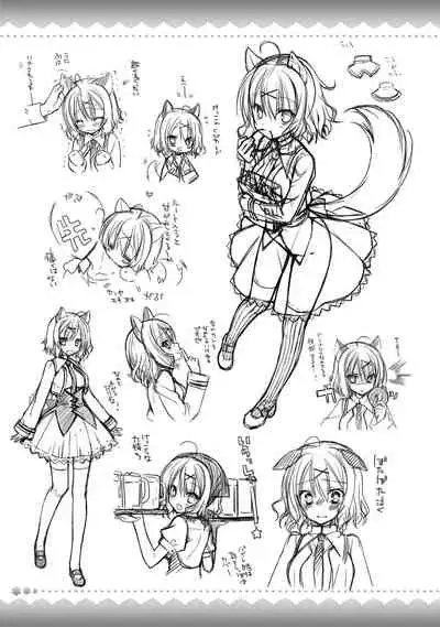 AMAIRO ISLENAUTS OFFICIAL VISUAL FAN BOOK