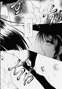 [Dagashiya Senka (Meiko)] Koi no Hanasaku (Samurai Spirits, To Heart) [incomplete]