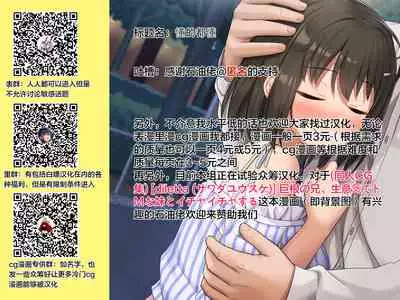 [Busou Megami (Kannaduki Kanna)] 亜衣&麻衣 D.S ~千年地獄編~ V (Injuu Seisen Twin Angels) [Chinese] [下北泽幕府]