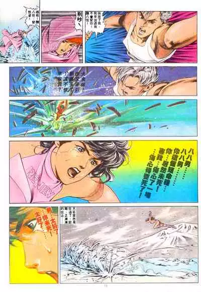 New A Moment of Romance~ Hadougirl