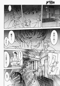 COMIC MUJIN 2004-09