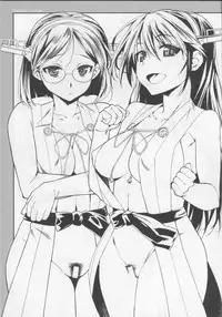 (C86) [Yamaguchi Print (Tamaki Yayoi)] Atago to NupuNupu (Kantai Collection -KanColle-)