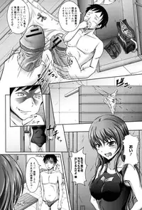 [Eco Filter] Shojogari Houimou -Hamerare Gakuen-