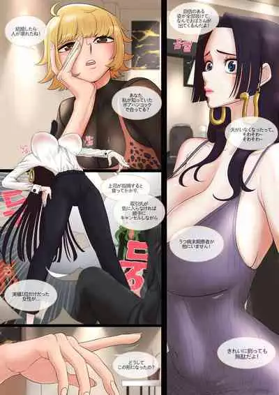 "Meromero" Shite Inai Misoji Hitozuma