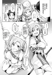 [Kosuke Haruhito] Shiawasex - happinessex [Digital]