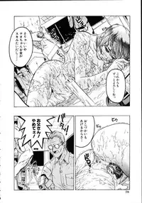 [Beauty Hair] Iede Musume Choukyou