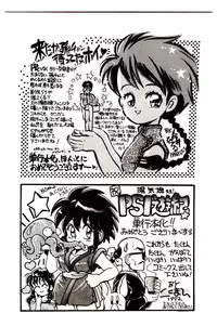 [Youkihi] PSI Yuu Ki