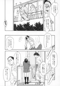 [Machida Hiraku] Machida Hotel