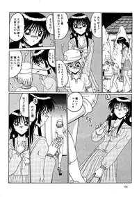 [MoonRevenge] Watashi o Mazo to Yonde [Digital]