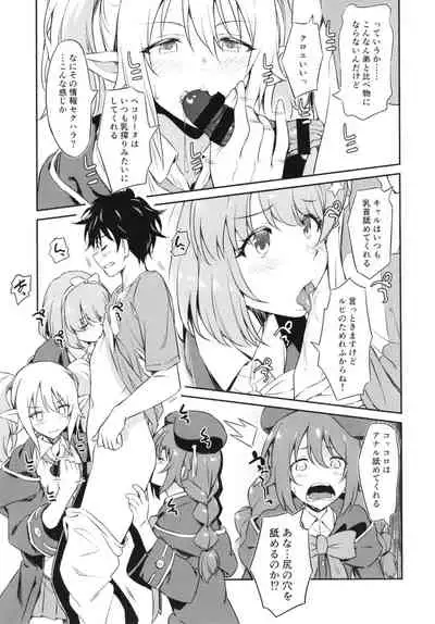 Nakayoshi Nakayoshi-bu