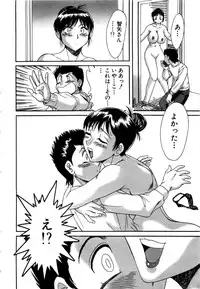 [Chanpon Miyabi] Haha wa Sexy Idol