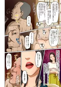 comic KURiBERON DUMA 2018-09 Vol. 10