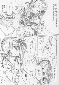 [Fukunoren (Yukiwo)] Pink Rose (Sister Princess)