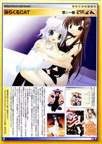 COMIC Megastore 2004-03