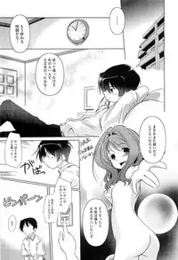 COMIC Megastore-H 2010-10