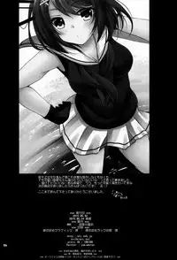 (COMIC1☆9) [ARC (Tamagawa Yukimaru)] Maya to Teitoku to Hokyuu Jijou (Kantai Collection -KanColle-)