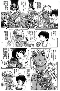 [Yanagawa Rio] Hajimete no SEX [Chinese]