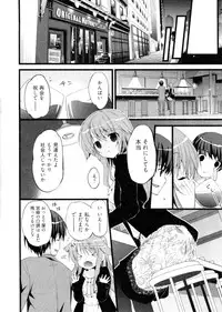 [Mizushima Sorahiko] Shoujo Hakkei