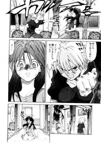 [Saitani Umetarou] SPIRAL OVER I