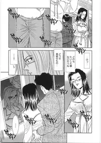 [Sugitomo Kazuhiro] Melty Moon