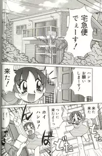 [Kawamoto Hiroshi] CHIRURU