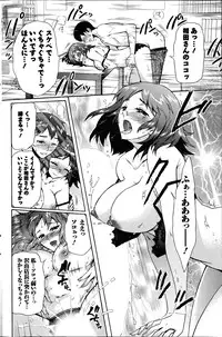 Action Pizazz DX 2014-07