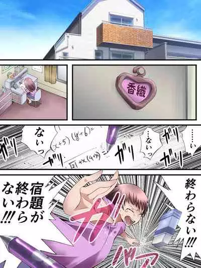 Fairy Knight Fairy Bloom Ep1