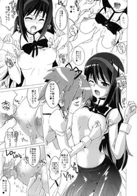 (COMIC1☆5) [Yami ni Ugomeku (Dokuro-san)] (Do)Hentai Musume + Omake Paper (Puella Magi Madoka☆Magica)