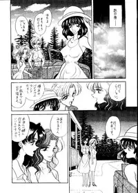 (SC) [ENERGYA (Russia no Dassouhei)] Setsuna Sensei 2 (Bishoujo Senshi Sailor Moon)