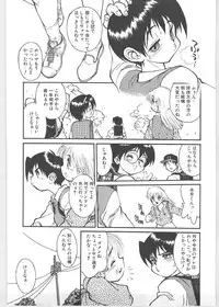 [Tanuma Yuuichirou] Season 1