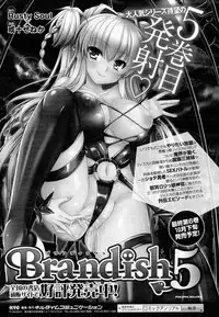 COMIC Unreal 2014-10 Vol. 51