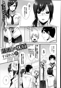 COMIC Megastore Alpha 2014-09