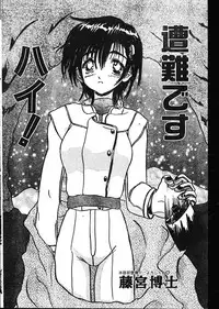 Men's Dolphin 2001-02-01 Vol.18