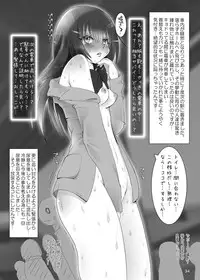 [Mint Chocolate (Himuro Kouichi, Nina Yuu, Shiori)] Roshutsu Shoujo Club 4 [Digital]