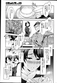 COMIC HOTMiLK 2013-04