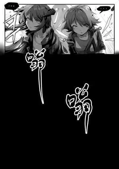 能莫的轮奸淫堕漫画