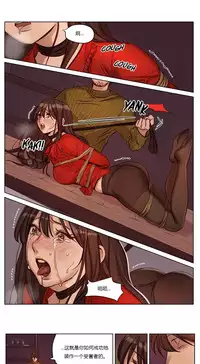 [Ramjak] Atonement Camp Ch.0-46 (Chinese)