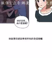 調教女大生【中文】