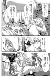 COMIC Shitsurakuten 2015-07