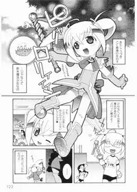 [Himehachi] Meimon Gakuen Shotouka Choukyoushitsu