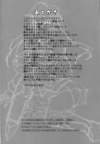 (SC2016 Winter) [Zensoku Rider (Tenzen Miyabi)] Juukan Collection - Nazo no Renshuu Junyoukan to Doitsu Kuubo Toujou (Kantai Collection -KanColle-)