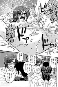 [Kurumiya Mashimin] Mikkai-chuu ni Tsuki Ch.1-6