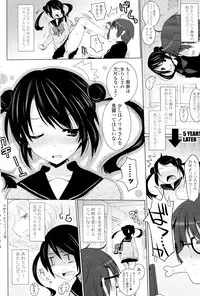 [Mitsu King (honeyking)] Love Busoku? (COMIC P Flirt Vol.10 2011-04)